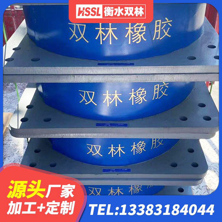 石台县隔震支座LRB900厂家 石台县建筑减震橡胶隔震支座厂商厂家 石台县较高阻尼隔震支座厂家 石台县抗震式橡胶隔震支座定制 - 第6张