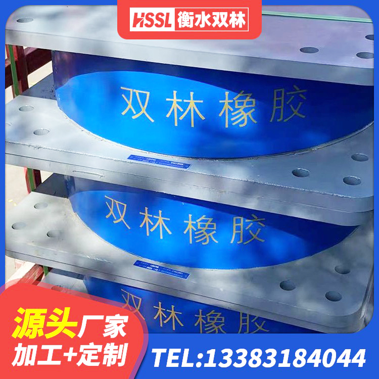 石台县阻尼支座减震支座 石台县建筑II型LRB铅芯橡胶隔震支座 石台县LRB橡胶隔震支座500厂家 石台县隔震橡胶支座厂商 - 第2张