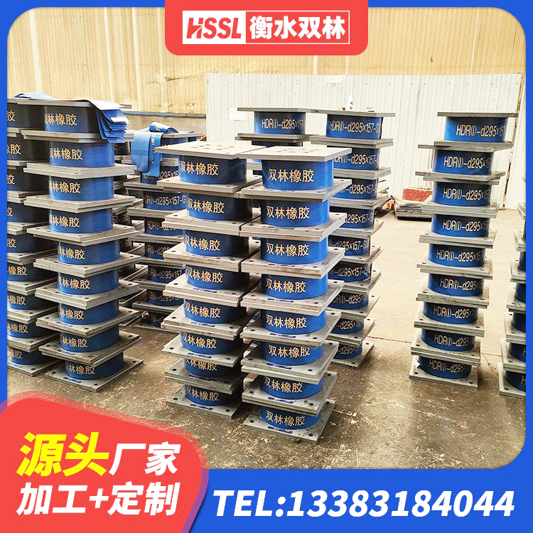 石台县橡胶隔震支座定做厂家 石台县高层隔震支座什么价格 石台县建筑天然胶隔震支座厂家 石台县建筑分层橡胶隔震支座源头工厂 - 第3张