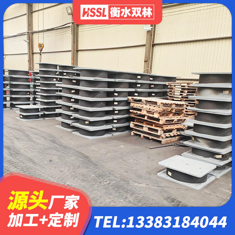 石台县建筑工程支座什么价格 石台县隔震支座生产厂家 石台县建筑哪里有隔震支座 石台县HDR抗震支座生产厂家 - 第1张