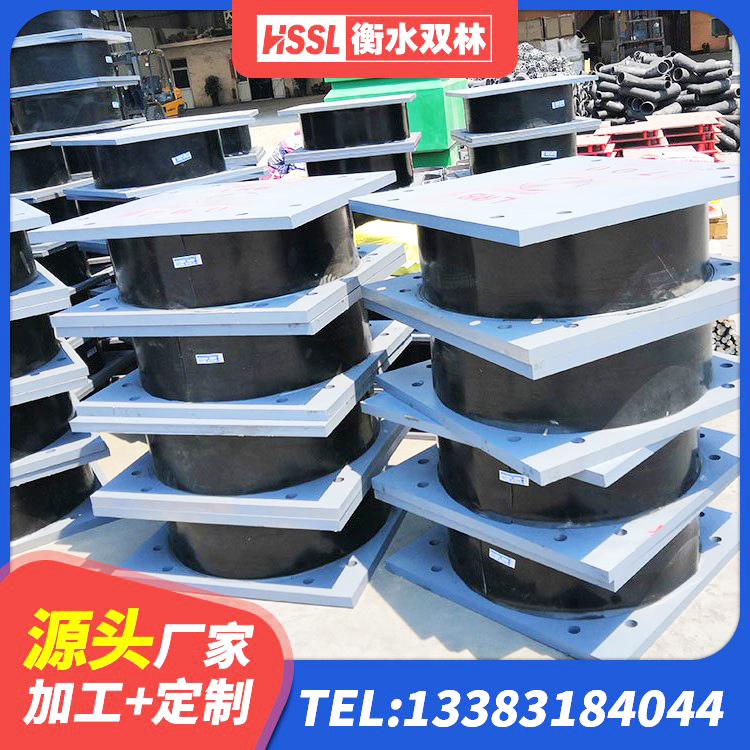 石台县橡胶隔震支座定做厂家 石台县高层隔震支座什么价格 石台县建筑天然胶隔震支座厂家 石台县建筑分层橡胶隔震支座源头工厂 - 第6张