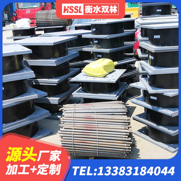 石台县建筑橡胶建筑隔震支座生产厂家 石台县建筑隔震支座工厂厂家 石台县LRB抗震支座源头工厂 石台县楼房抗震支座厂家 - 第3张