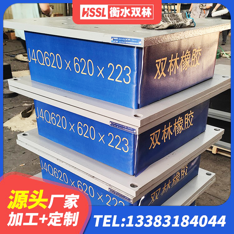 石台县LNR800天然隔震支座 石台县LNR1000建筑隔震橡胶支座生产加工 石台县LNR1400隔震支座生产厂家 石台县叠层橡胶支座厂家电话 - 第4张