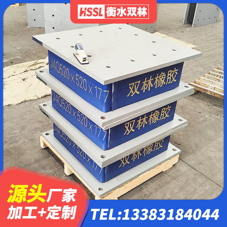 石台县建筑工程支座什么价格 石台县隔震支座生产厂家 石台县建筑哪里有隔震支座 石台县HDR抗震支座生产厂家 - 第6张