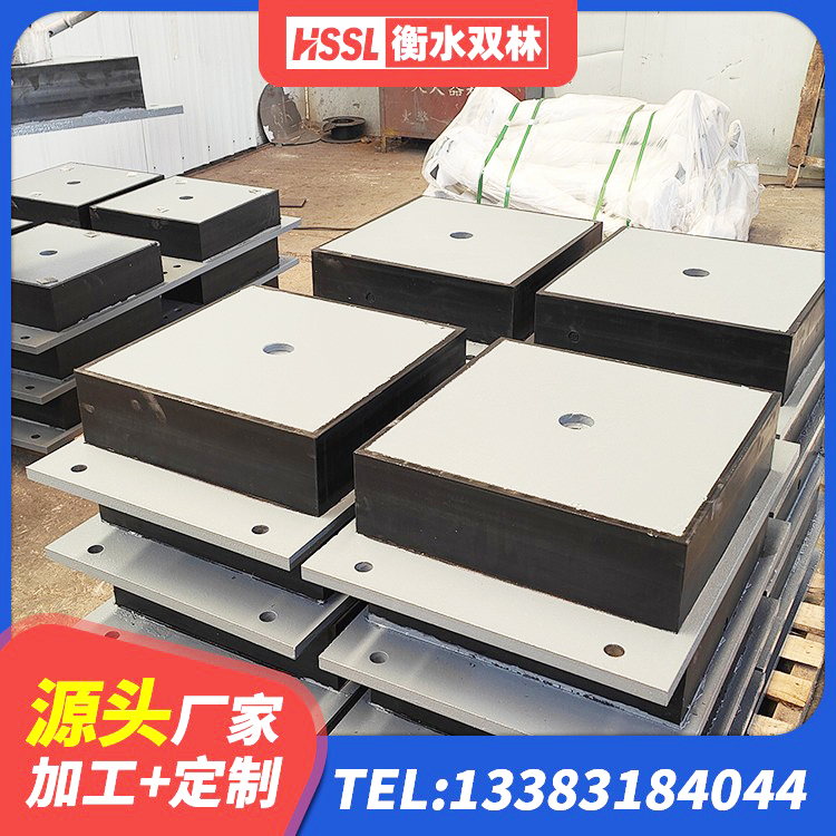 石台县建筑工程支座什么价格 石台县隔震支座生产厂家 石台县建筑哪里有隔震支座 石台县HDR抗震支座生产厂家 - 第2张