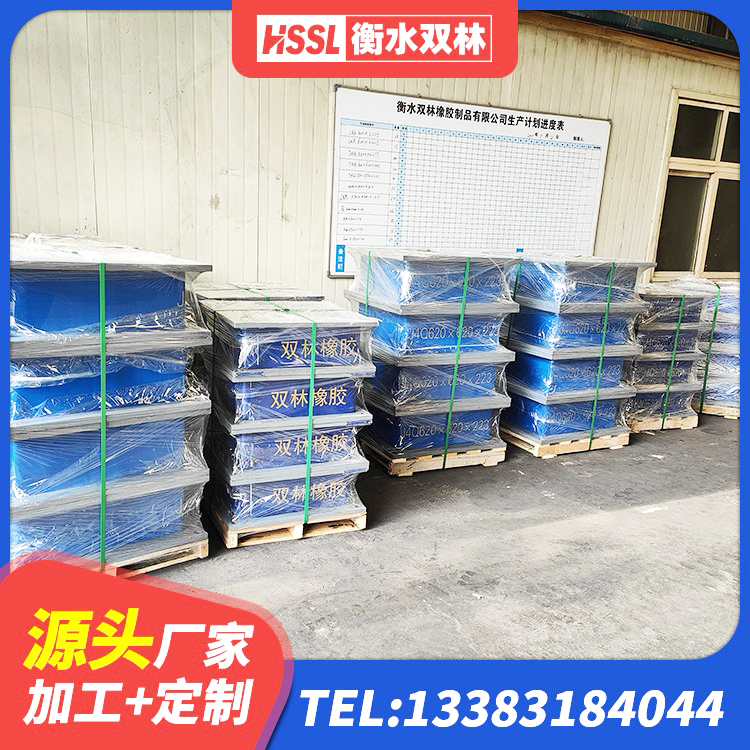 石台县建筑抗震支座多少钱 石台县LNR1200建筑隔震橡胶支座源头工厂 石台县LRB1100铅芯隔震支座厂家 石台县建筑铅芯橡胶防震支座厂家 - 第2张