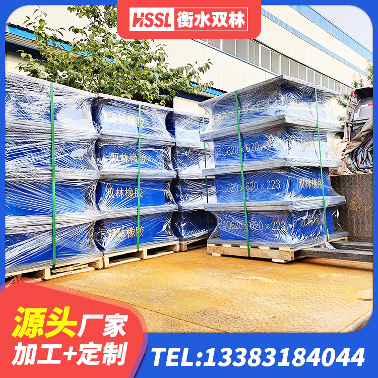 石台县建筑橡胶建筑隔震支座生产厂家 石台县建筑隔震支座工厂厂家 石台县LRB抗震支座源头工厂 石台县楼房抗震支座厂家 - 第5张