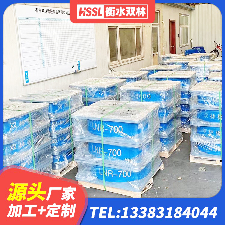 石台县阻尼支座减震支座 石台县建筑II型LRB铅芯橡胶隔震支座 石台县LRB橡胶隔震支座500厂家 石台县隔震橡胶支座厂商 - 第5张