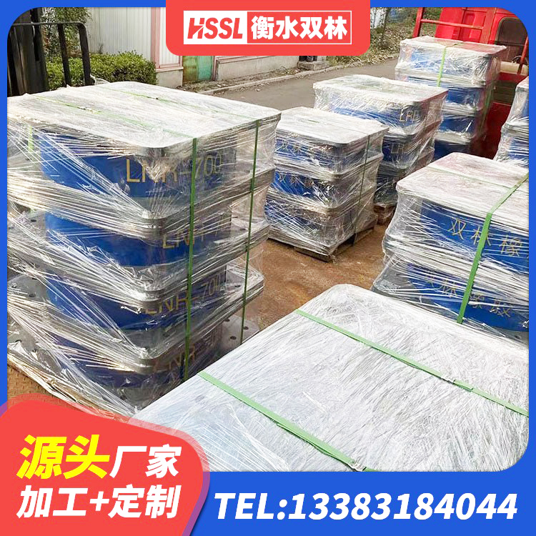 石台县LNR800天然隔震支座 石台县LNR1000建筑隔震橡胶支座生产加工 石台县LNR1400隔震支座生产厂家 石台县叠层橡胶支座厂家电话 - 第1张
