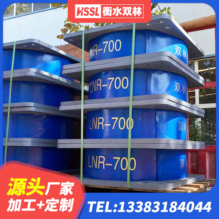 石台县LNR800天然隔震支座 石台县LNR1000建筑隔震橡胶支座生产加工 石台县LNR1400隔震支座生产厂家 石台县叠层橡胶支座厂家电话 - 第5张