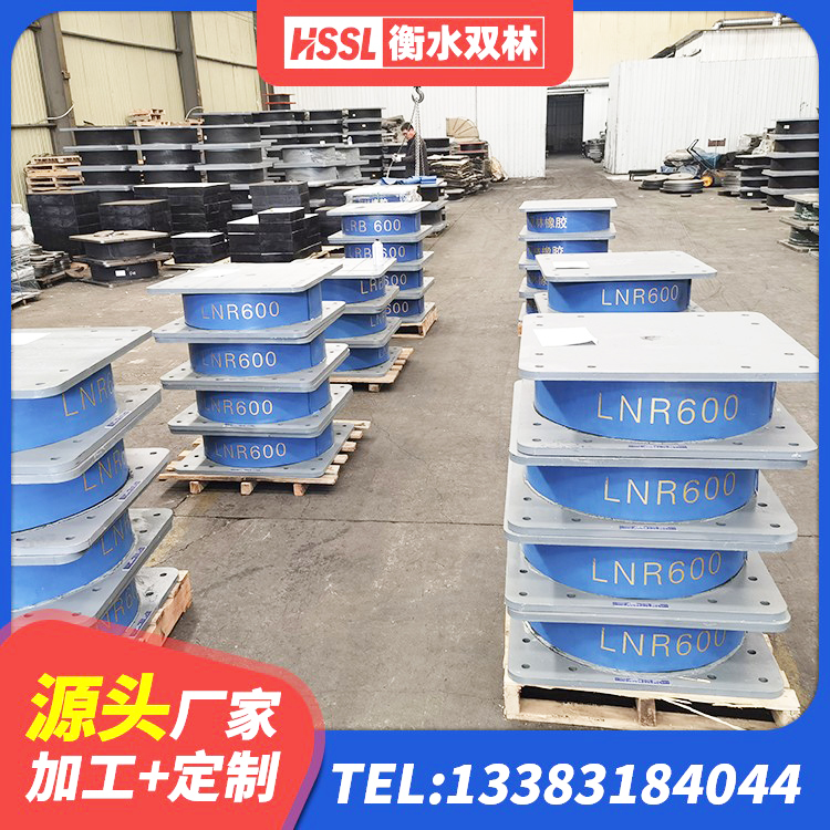 石台县减隔震支座 石台县LNR橡胶隔震支座1300(II型)厂家 石台县建筑结构橡胶隔震支座多少钱 石台县球形隔震支座 - 第4张