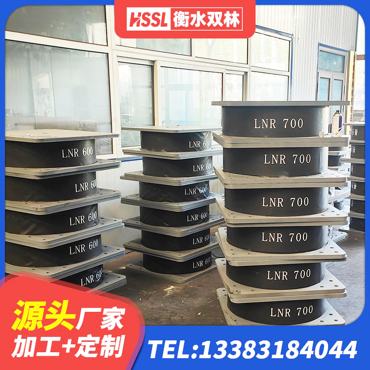 石台县LRB隔震支座1000(II型) 石台县铅芯隔震支座生产厂家 石台县LNR橡胶隔震支座1300生产厂家 石台县LNR(H)-D620X179橡胶隔震支座厂家 - 第10张