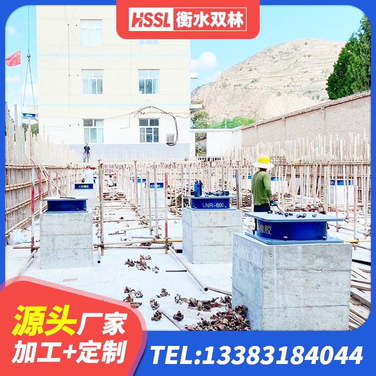 石台县建筑铅芯减震支座 石台县LRB700橡胶隔震支座厂家电话 石台县建筑生产厂家隔震支座生产厂家 石台县橡胶隔振支座 - 第4张