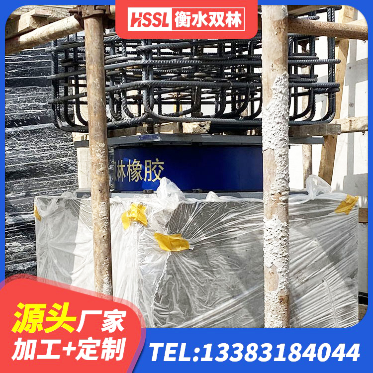 石台县高阻尼隔震支座价格 石台县建筑铅芯橡胶防震支座 石台县建筑隔震减震隔震支座生产厂家 石台县HDR1200高阻尼隔震支座什么价格 - 第7张
