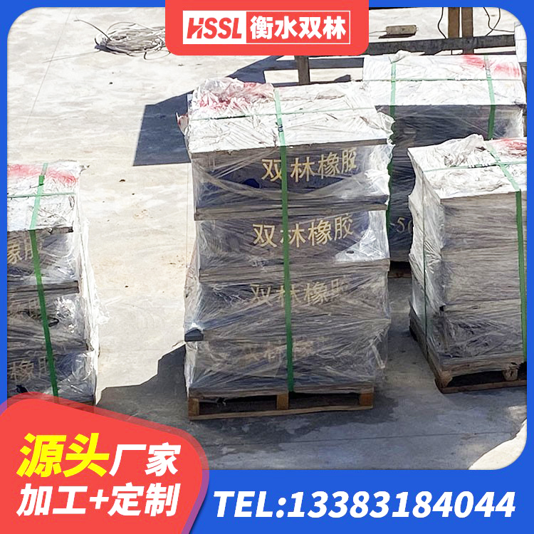 石台县建筑橡胶建筑隔震支座生产厂家 石台县建筑隔震支座工厂厂家 石台县LRB抗震支座源头工厂 石台县楼房抗震支座厂家 - 第7张