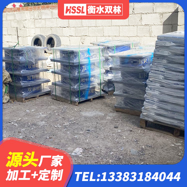 石台县隔震支座LRB900厂家 石台县建筑减震橡胶隔震支座厂商厂家 石台县较高阻尼隔震支座厂家 石台县抗震式橡胶隔震支座定制 - 第7张