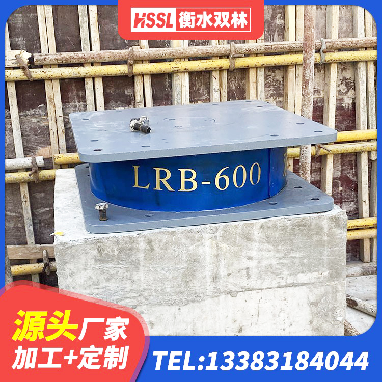 石台县建筑铅芯减震支座 石台县LRB700橡胶隔震支座厂家电话 石台县建筑生产厂家隔震支座生产厂家 石台县橡胶隔振支座 - 第3张