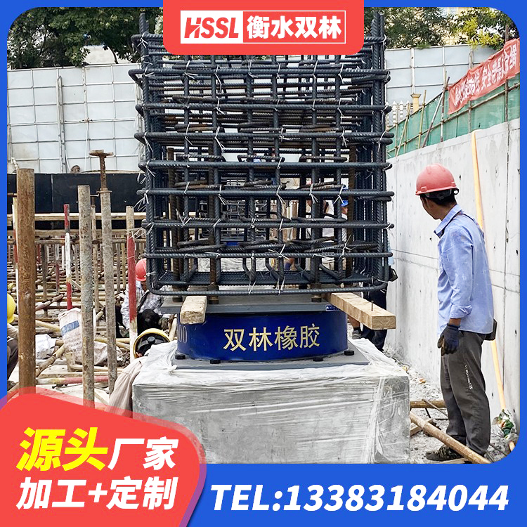 石台县建筑橡胶建筑隔震支座生产厂家 石台县建筑隔震支座工厂厂家 石台县LRB抗震支座源头工厂 石台县楼房抗震支座厂家 - 第2张