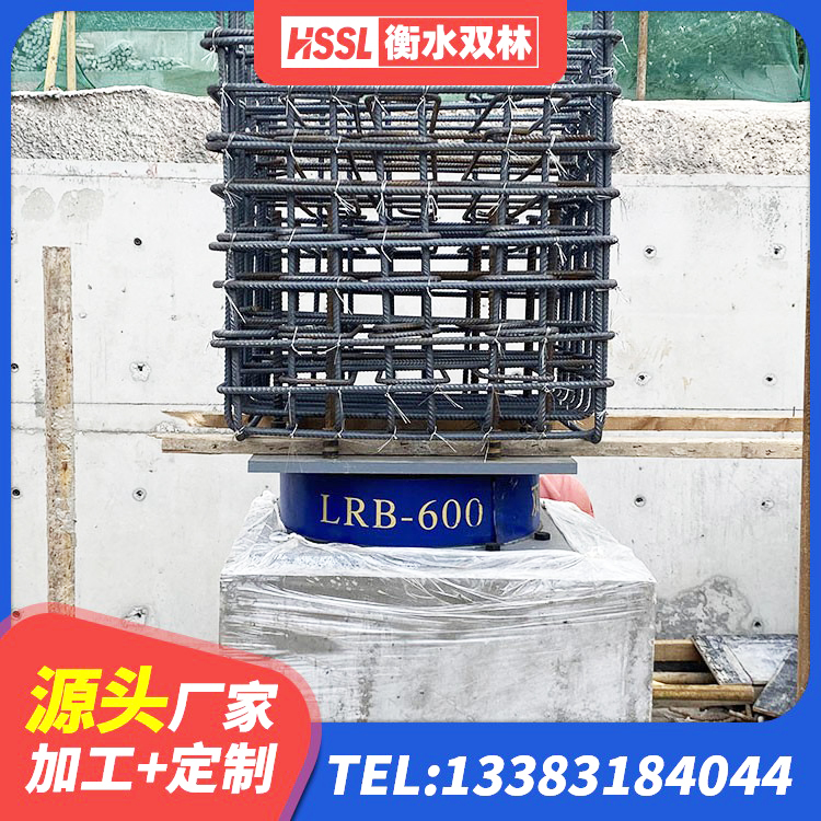 石台县钢结构建筑减震支座 石台县建筑抗震式橡胶隔震支座生产厂家 石台县天然橡胶隔震支座厂家直销源头工厂 石台县LNR橡胶隔震支座D400源头工厂 - 第9张