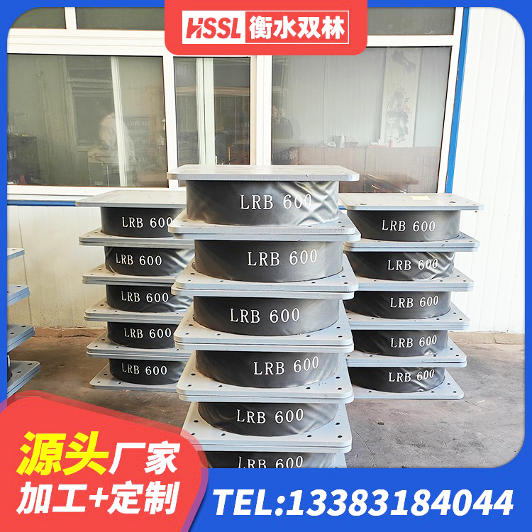 石台县建筑减振橡胶隔震支座 石台县LNR600橡胶支座 石台县LRB1400橡胶隔震支座生产厂家 石台县LNR隔震支座400(II型)生产厂家 - 第5张