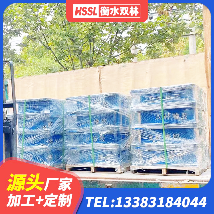 石台县高阻尼隔震支座价格 石台县建筑铅芯橡胶防震支座 石台县建筑隔震减震隔震支座生产厂家 石台县HDR1200高阻尼隔震支座什么价格 - 第6张