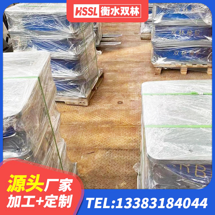 石台县建筑工程支座什么价格 石台县隔震支座生产厂家 石台县建筑哪里有隔震支座 石台县HDR抗震支座生产厂家 - 第7张
