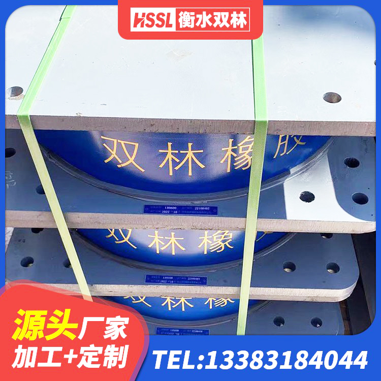 石台县建筑橡胶建筑隔震支座生产厂家 石台县建筑隔震支座工厂厂家 石台县LRB抗震支座源头工厂 石台县楼房抗震支座厂家 - 第9张