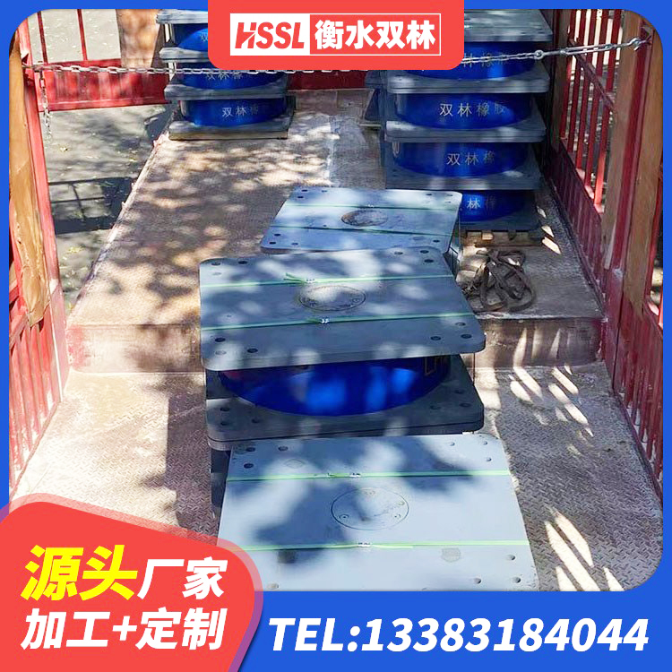 石台县LNR橡胶支座多少钱 石台县橡胶隔震支座LNR700 石台县建筑抗震高阻尼支座生产厂家 石台县圆形高阻尼隔震支座多少钱 - 第2张