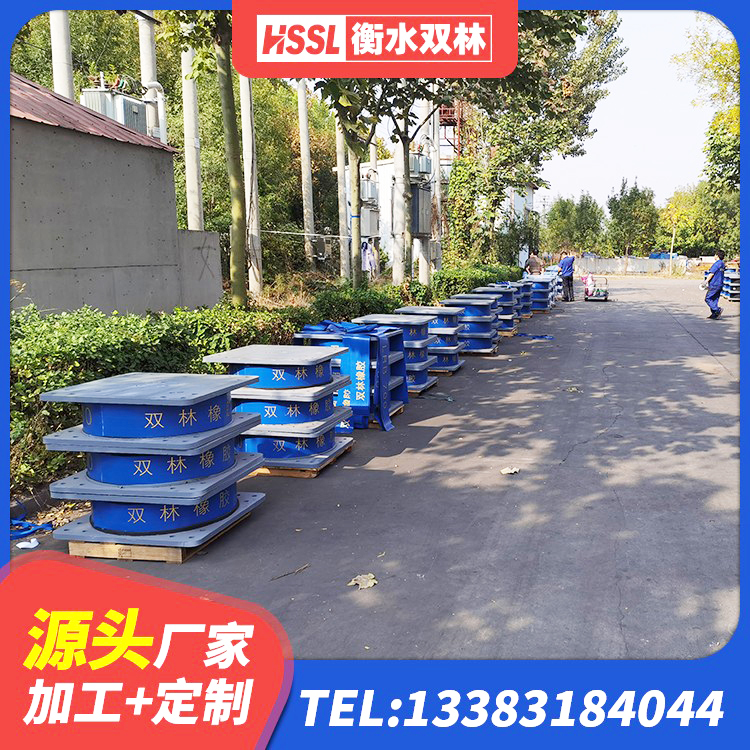 石台县建筑橡胶减隔震支座厂家 石台县LNR水平分散力橡胶隔震支座生产厂家 石台县LNR1500天然橡胶隔震支座源头工厂 石台县LRB隔震支座600(II型)生产厂家 - 第1张