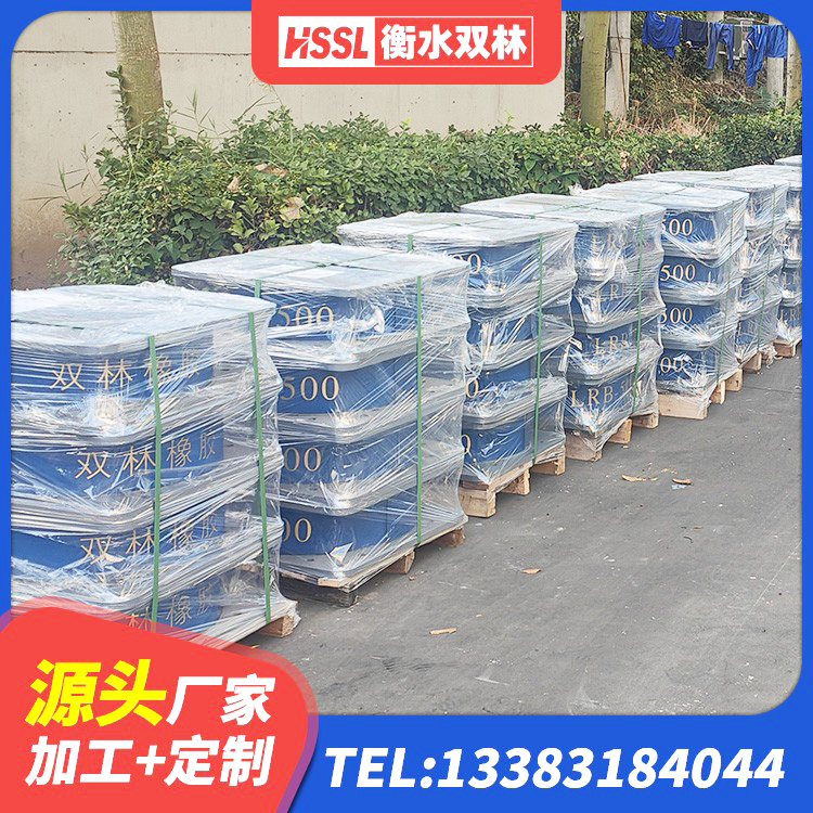 石台县建筑橡胶建筑隔震支座生产厂家 石台县建筑隔震支座工厂厂家 石台县LRB抗震支座源头工厂 石台县楼房抗震支座厂家 - 第4张