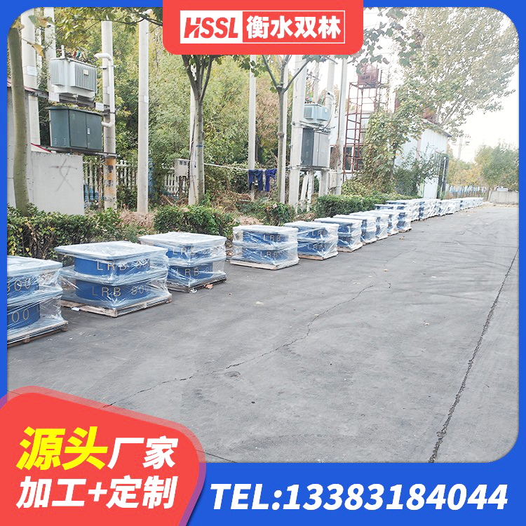 石台县橡胶隔震支座定做厂家 石台县高层隔震支座什么价格 石台县建筑天然胶隔震支座厂家 石台县建筑分层橡胶隔震支座源头工厂 - 第2张