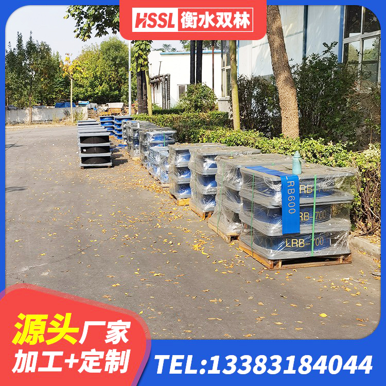 石台县高阻尼减震隔震支座源头工厂 石台县楼梯隔震支座源头工厂 石台县房屋建筑减震支座源头工厂 石台县LNR隔震支座700源头工厂 - 第7张
