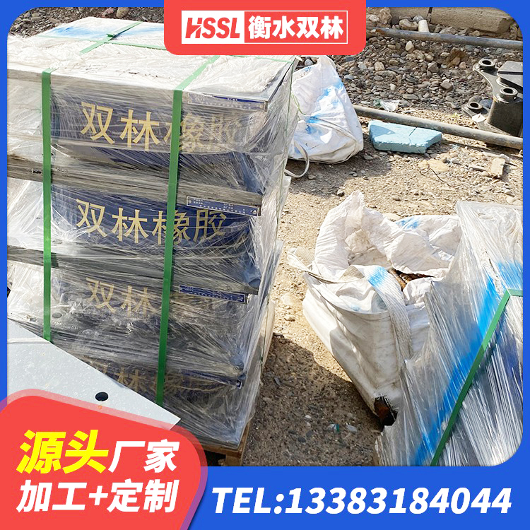 石台县橡胶隔震支座JG源头工厂 石台县建筑生产橡胶减震支座源头工厂 石台县楼梯橡胶隔震支座 石台县橡胶隔震支座厂家有哪些 - 第6张