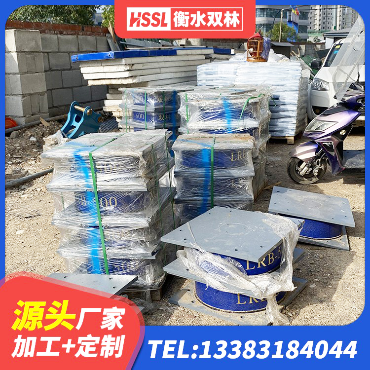 石台县橡胶隔震支座JG源头工厂 石台县建筑生产橡胶减震支座源头工厂 石台县楼梯橡胶隔震支座 石台县橡胶隔震支座厂家有哪些 - 第1张